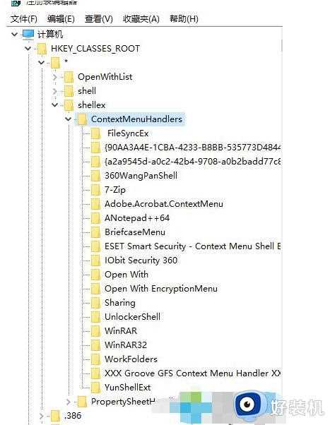 win10 0x80042306怎么办_0x80042306还原错误win10如何解决