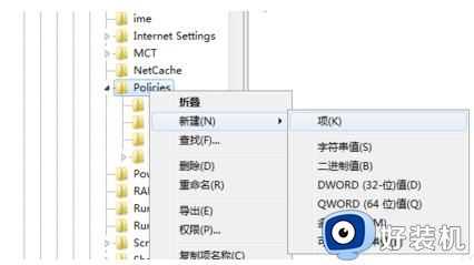 w7资源管理器已停止工作是怎么回事_win7windows资源管理器已停止工作如何修复