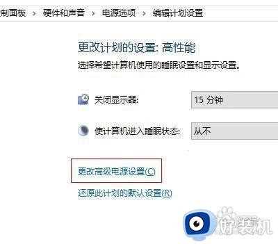 如何在win10里设置机箱风扇转速_win10怎么设置机箱风扇转速