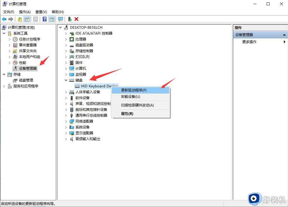 w7键盘锁住了打不了字怎么解锁_win7键盘锁住了打不出字如何解决