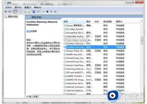 win7网络发现自动关闭怎么办_win7网络发现会自动关如何解决