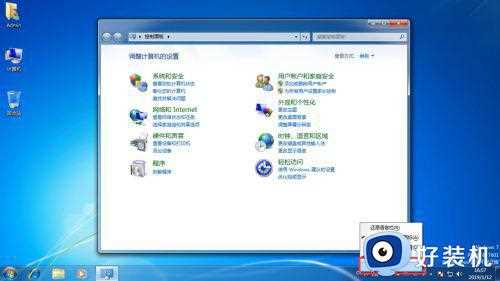 win7 64显示输入法图标不见了怎么回事_win7输入法消失不见了怎么调出来