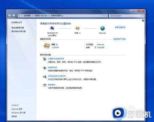 win7双ip怎么设置_win7电脑配置双ip设置方法