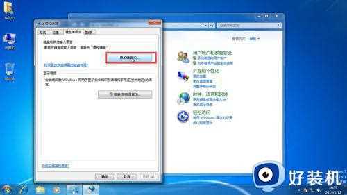 win7 64显示输入法图标不见了怎么回事_win7输入法消失不见了怎么调出来