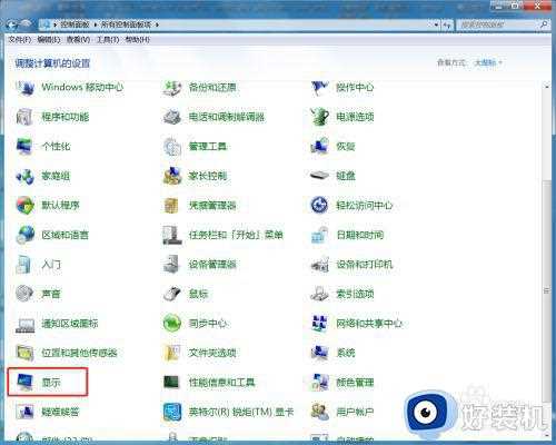 win7屏幕两边有黑边怎么办_win7屏幕两侧黑边解决方法