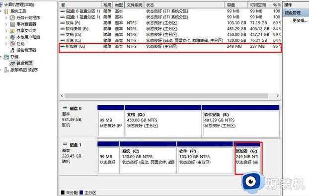 删除了win10自己分出来的保留分区怎么恢复