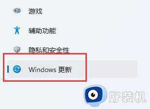 win11电脑如何开启vt_win11vt开启教程