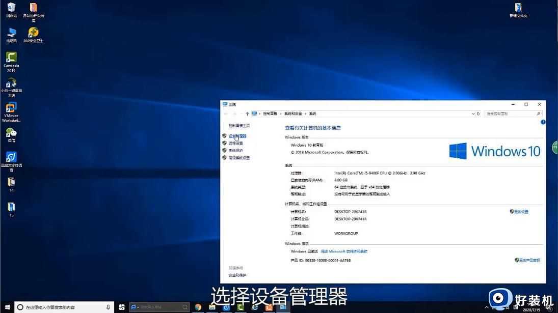 nvidia显卡驱动怎么更新_如何更新nvidia显卡驱动