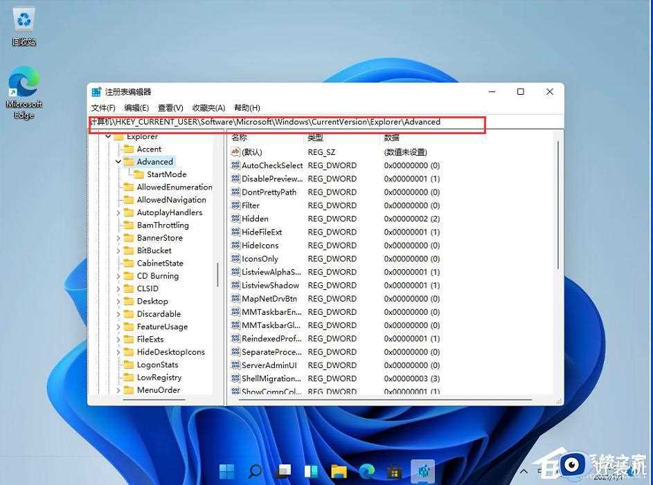 win11任务栏高度怎么设置_win11任务栏调整高度的步骤