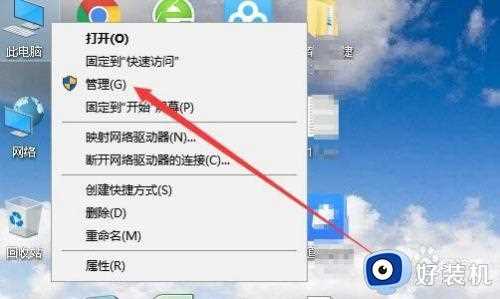 在win10计划任务怎么打开_win10系统计划任务如何启动