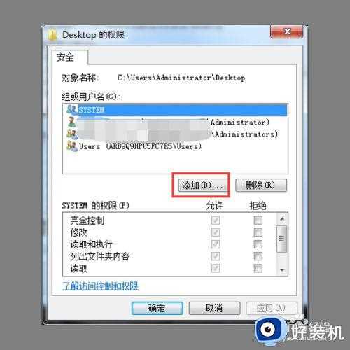 win7电脑右下角黄锁怎么办_win7电脑右下角有个小黄锁如何解决