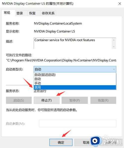 鼠标放到桌面就转圈圈怎么办_鼠标放在桌面一直转圈修复方法