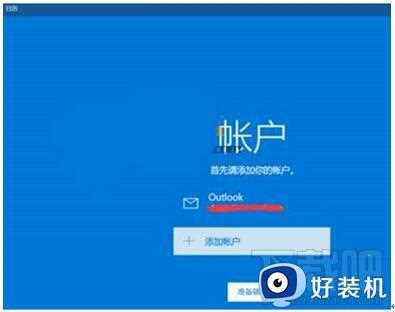 win10专业版右下角显示农历的步骤_win10专业版右下角日历如何显示农历