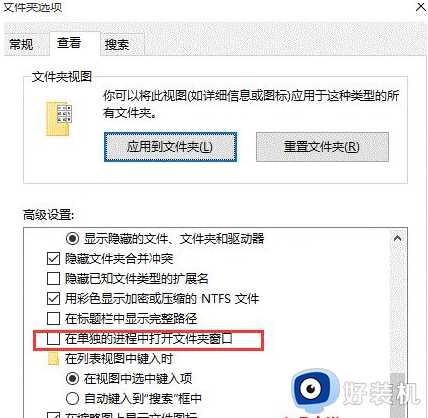 win7系统打开文件慢怎么办_win7系统打开文件很慢如何解决