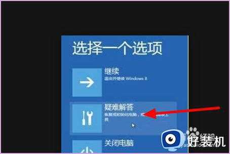 修复bad system win10的方法_win10电脑蓝屏bad_system如何修复