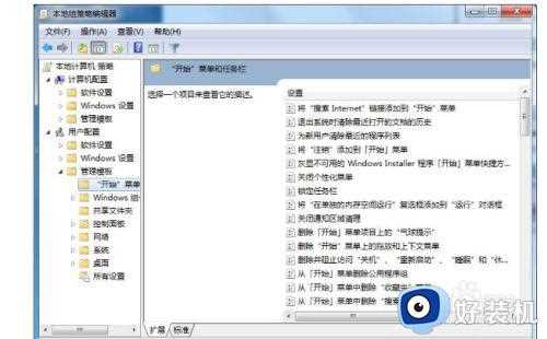 win7开机显示正在注销如何处理_win7开机显示正在注销怎么办