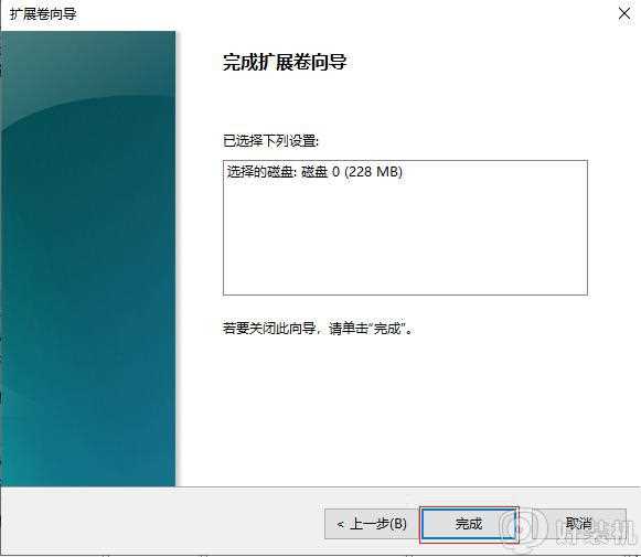 如何合盘win10_win10电脑硬盘怎么合盘