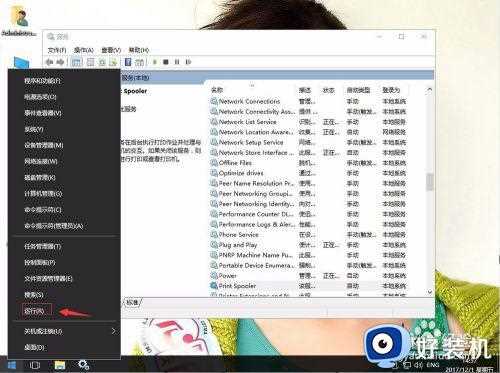 win10 打印机正在删除怎么回事_win10打印机正在删除删不掉如何解决