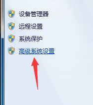 硬盘更改盘符参数错误怎么办_改硬盘盘符提示参数错误处理方法