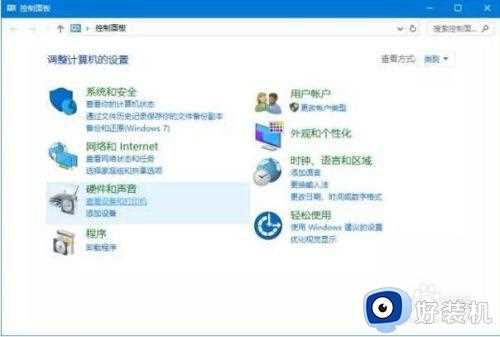 如何在w10上共享理光2014打印机_win10设置共享理光2014打印机的步骤