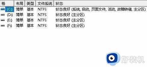 win11磁盘清理在哪里_win11系统如何打开磁盘清理