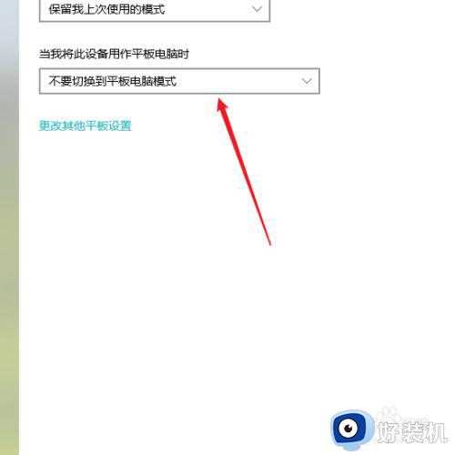 win10桌面变成了列表怎么回事_win10电脑桌面变成了列表模式如何处理