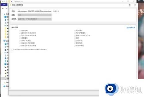 如何取消window10 fonts文件只读状态，提示需要管理员权限