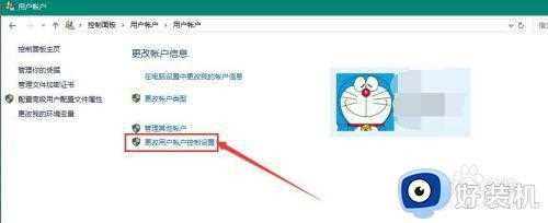 如何除去win10图标盾牌_怎么去掉win10图标盾牌