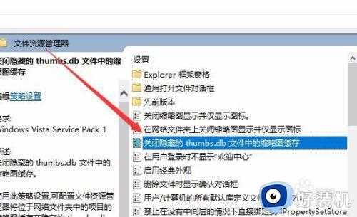 在win10里thumbsdb怎么彻底删除_win10如何删除thumbs文件夹