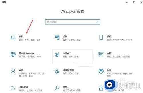 冠捷一体机win10关机usb供电解决方法