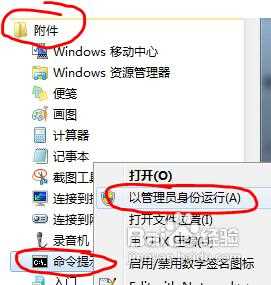 笔记本怎么创建wifi_笔记本创建无线网络连接步骤