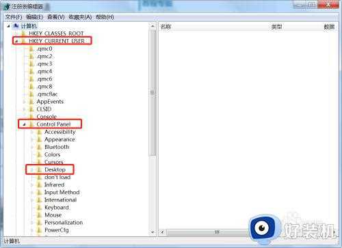 win7系统自动刷新桌面怎么办_win7桌面不断自动刷新解决方法