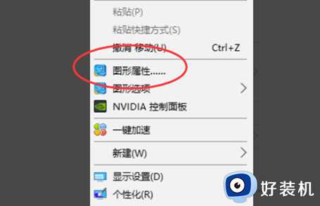 红警2win10如何全屏_win10运行红警2怎么全屏