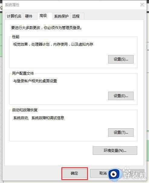 如何配置adb环境win10_win10配置adb环境变量设置方法