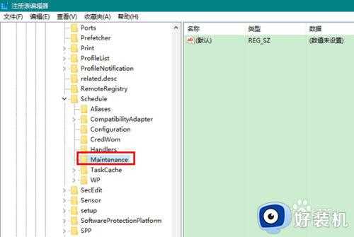 怎么禁止win10自动维护_win10自动维护可以关闭吗