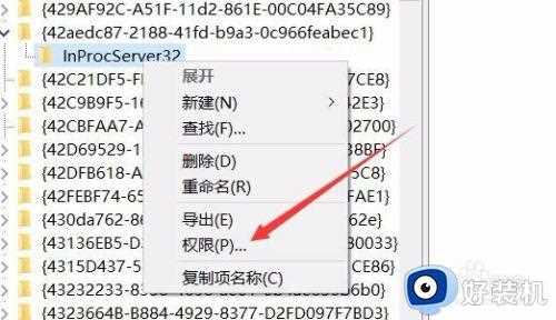 win10电脑注册表无法编辑提示“写该值的新内容时出错”的解决办法