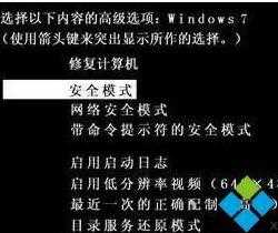 win7电脑提示您的账户已被停用,请联系管理员怎么办