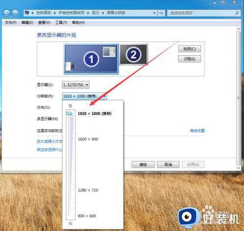 lol字体模糊怎么设置_lol游戏界面字体模糊如何调整