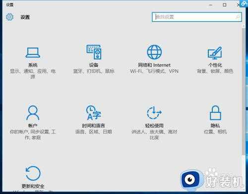 win10禁用驱动程序强制签名的步骤_windows10如何禁用驱动程序强制签名