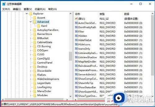 win10键盘上的windows键怎么禁用_win10游戏禁用win键的教程