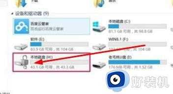 如何设置移动硬盘密码win10_win10移动硬盘设置密码怎么设置