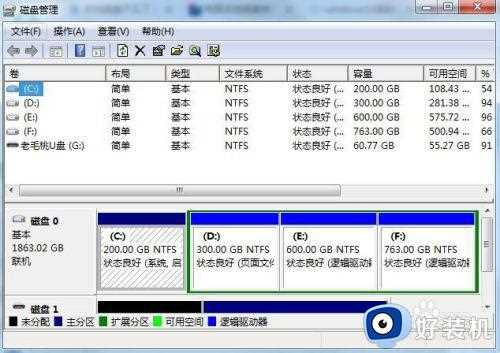 win7合并磁盘分区失踪怎么办_win7合并的磁盘分区消失如何找回