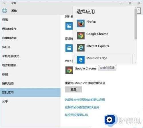 为什么window10我的edge浏览器打开是qq导航_win10 edge打开是qq导航如何解决