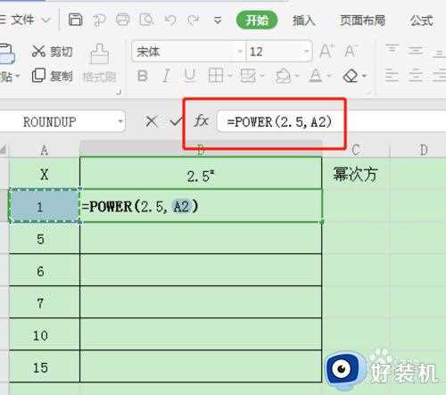 excel中幂函数怎么输入_excel中的幂函数公式如何输入