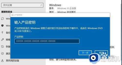 电脑右下角提示激活windows如何消除