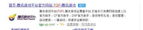 tgp怎么设置游戏登入_如何设置tgp游戏登录