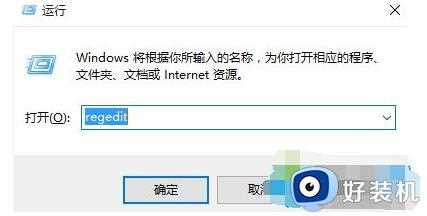 win10 0x80042306怎么办_0x80042306还原错误win10如何解决