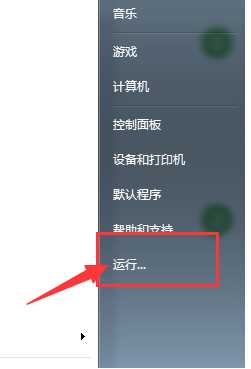 w7资源管理器已停止工作是怎么回事_win7windows资源管理器已停止工作如何修复