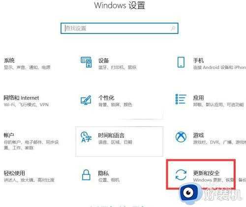 电脑右下角提示激活windows如何消除