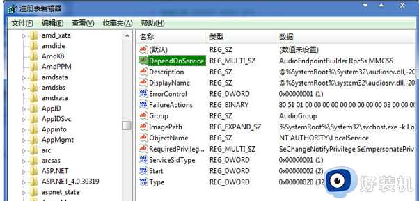 win7笔记本装完系统偶尔打开声音会爆音怎么办